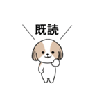 dog mari（個別スタンプ：15）