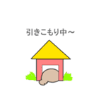 dog mari（個別スタンプ：30）