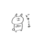 ちょびうさ（個別スタンプ：8）