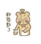 The brownie bear2（個別スタンプ：2）