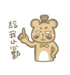 The brownie bear2（個別スタンプ：12）