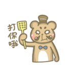 The brownie bear2（個別スタンプ：15）