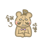 The brownie bear2（個別スタンプ：17）
