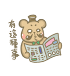 The brownie bear2（個別スタンプ：24）
