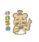 The brownie bear2（個別スタンプ：26）
