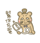 The brownie bear2（個別スタンプ：27）