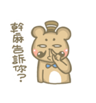 The brownie bear2（個別スタンプ：29）