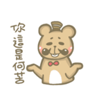 The brownie bear2（個別スタンプ：32）