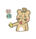 The brownie bear2（個別スタンプ：34）