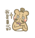 The brownie bear2（個別スタンプ：35）