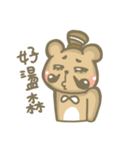 The brownie bear2（個別スタンプ：37）