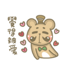 The brownie bear2（個別スタンプ：40）