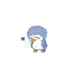 Bouffant Penguin（個別スタンプ：5）