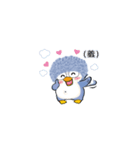Bouffant Penguin（個別スタンプ：26）