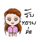 Noina teacher（個別スタンプ：19）