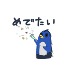 ペンタウルス（個別スタンプ：10）