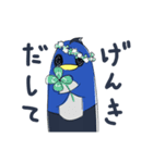 ペンタウルス（個別スタンプ：11）
