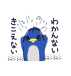 ペンタウルス（個別スタンプ：40）