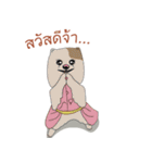 Pom Pom Marnoijomson（個別スタンプ：7）