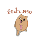 Pom Pom Marnoijomson（個別スタンプ：8）