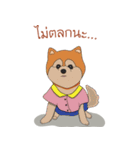 Pom Pom Marnoijomson（個別スタンプ：17）