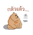 Pom Pom Marnoijomson（個別スタンプ：18）