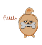 Pom Pom Marnoijomson（個別スタンプ：23）
