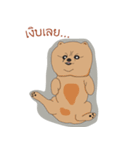 Pom Pom Marnoijomson（個別スタンプ：26）