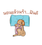 Pom Pom Marnoijomson（個別スタンプ：29）