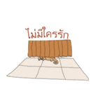 Pom Pom Marnoijomson（個別スタンプ：30）