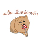 Pom Pom Marnoijomson（個別スタンプ：34）