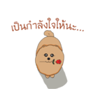 Pom Pom Marnoijomson（個別スタンプ：36）
