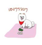 Pom Pom Marnoijomson（個別スタンプ：38）