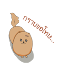 Pom Pom Marnoijomson（個別スタンプ：39）