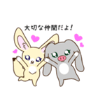 フェネッくんとブタギちゃん（個別スタンプ：6）