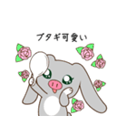 フェネッくんとブタギちゃん（個別スタンプ：12）
