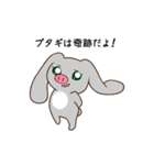 フェネッくんとブタギちゃん（個別スタンプ：30）
