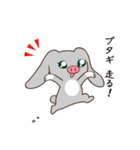 フェネッくんとブタギちゃん（個別スタンプ：36）