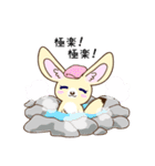フェネッくんとブタギちゃん（個別スタンプ：38）
