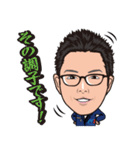 南商会スタンプ（個別スタンプ：3）