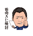 南商会スタンプ（個別スタンプ：10）