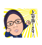 南商会スタンプ（個別スタンプ：11）