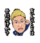 南商会スタンプ（個別スタンプ：12）