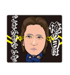 南商会スタンプ（個別スタンプ：15）
