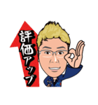 南商会スタンプ（個別スタンプ：17）