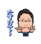 南商会スタンプ（個別スタンプ：24）