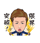 南商会スタンプ（個別スタンプ：26）