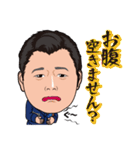 南商会スタンプ（個別スタンプ：30）