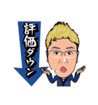南商会スタンプ（個別スタンプ：32）