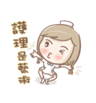 May Lan is a nurse！（個別スタンプ：2）